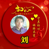 建飞哥头像