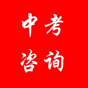 赵主任职业教育头像
