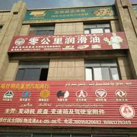 重汽陕汽全车配件chenfei头像