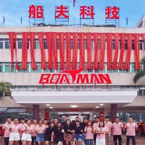 船夫boatman打窝船工厂头像