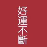 津沽小天头像