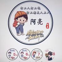 销售人养胃之路阿亮头像