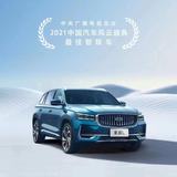 吉利汽车伍星星头像