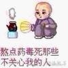 无聊玩玩lll头像