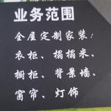 同一调调w头像