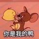 温柔小刹车666头像