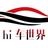 hi车世界头像