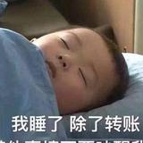 有舍才有得头像