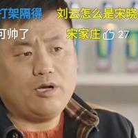 听闻远方有你ddd头像