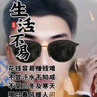 美食家海登6I0头像