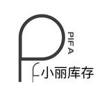 安东小丽库存贸易头像