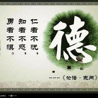 厚德载物LPD头像