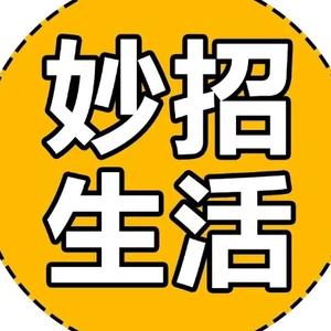 生活头像