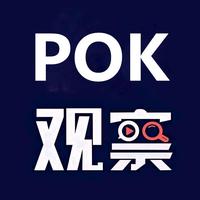 聚酮POK塑胶原料供应头像