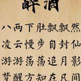 好样的881头像