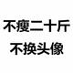 黄波431头像