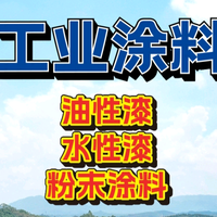 歌丽斯工业涂料小海哥头像