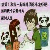 一起爱不等待123头像
