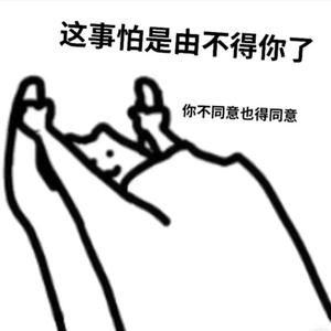饼饼OvO头像