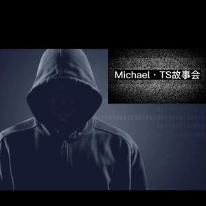 Michael唐僧故事会头像