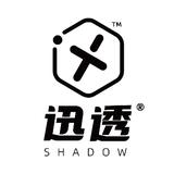 SHADOW迅透智能光感天幕头像