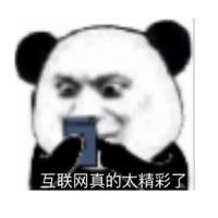 开单车的男孩头像