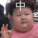南山龙傲天头像