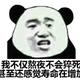 智慧风铃SV头像