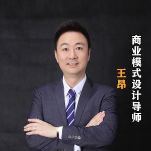 王昂聊商业策划头像