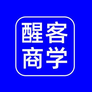 醒客商学头像