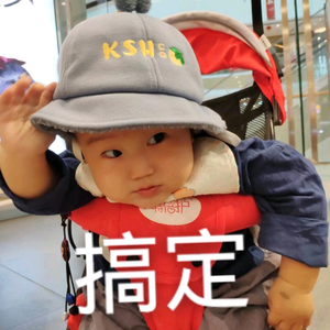 子亥剪帧