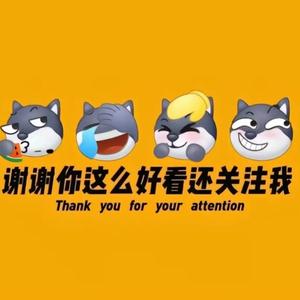 白狐小剧场头像