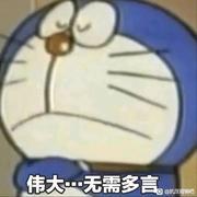 用户3804308794485的个人资料头像