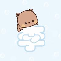 米开郎浩子头像