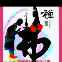 波楠不惊梦头像