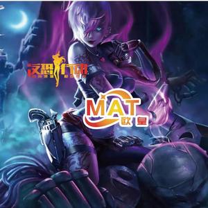 MAT欧皇头像