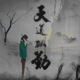 不凡雪碧1U头像