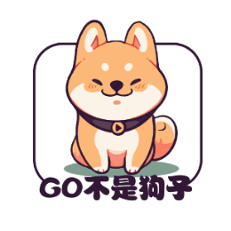 GO不是狗头像
