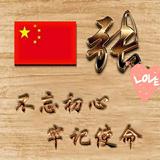 张陈985头像