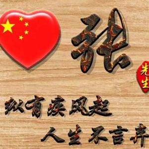 张学民头像
