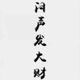 zcdedy · 长安X5 PLUS车主·车龄1年头像