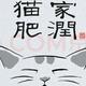 不懂车的小人家 · 帝豪车主·车龄2年头像