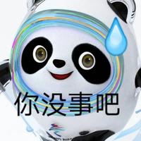 一户一墩头像