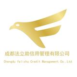 法立助协商规划头像