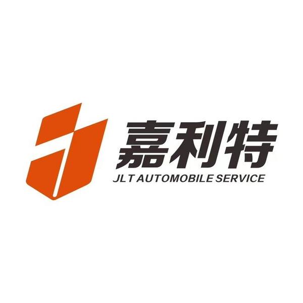 大连嘉利特汽车服务有限公司头像