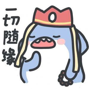 小旭 在努力头像