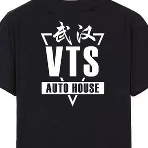 武汉VTS老田头像