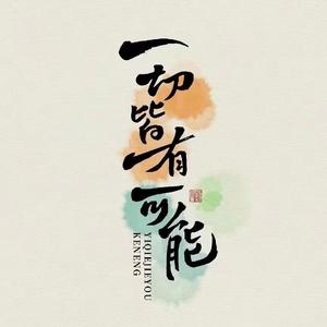 骑士头像