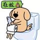 cq的猪子 · 领克03车主·车龄5年头像