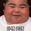 戒头像